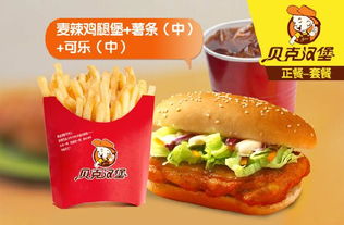 漢堡奶茶加盟選擇指南 哪個品牌最賺錢？