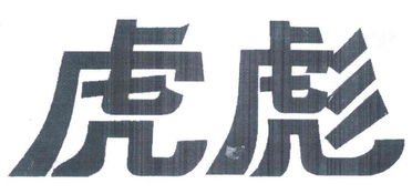 咸陽市秦都區本源養健康信息咨詢工作室 專業服務，守護您的健康