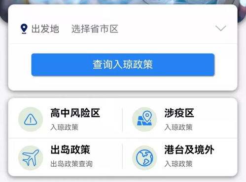 海口12345熱線開通防疫專欄，便民服務(wù)再升級(jí)，最新防疫信息與健康咨詢觸手可及