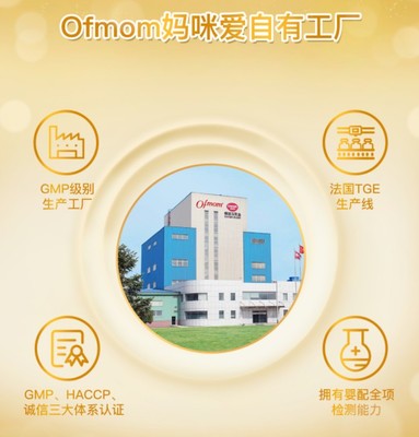 雙重腸道呵護(hù)，讓寶寶安然換季——Ofmom潤(rùn)爾美嬰幼兒配方奶粉，科學(xué)應(yīng)對(duì)腹瀉困擾
